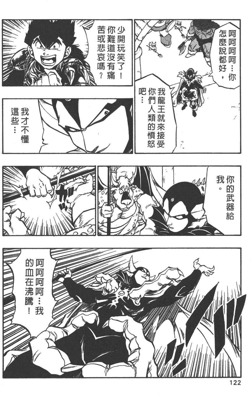 第120页
