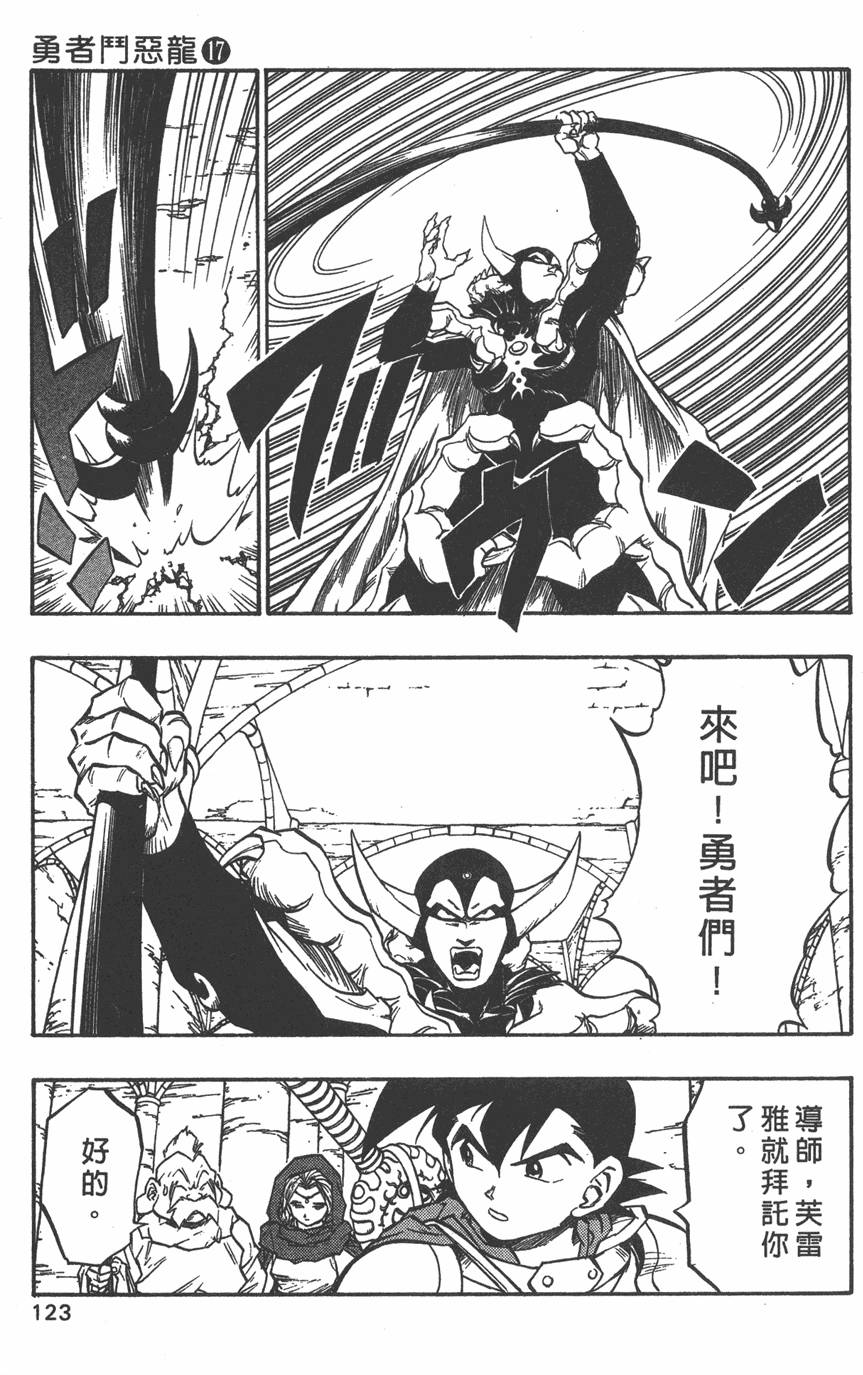 第121页