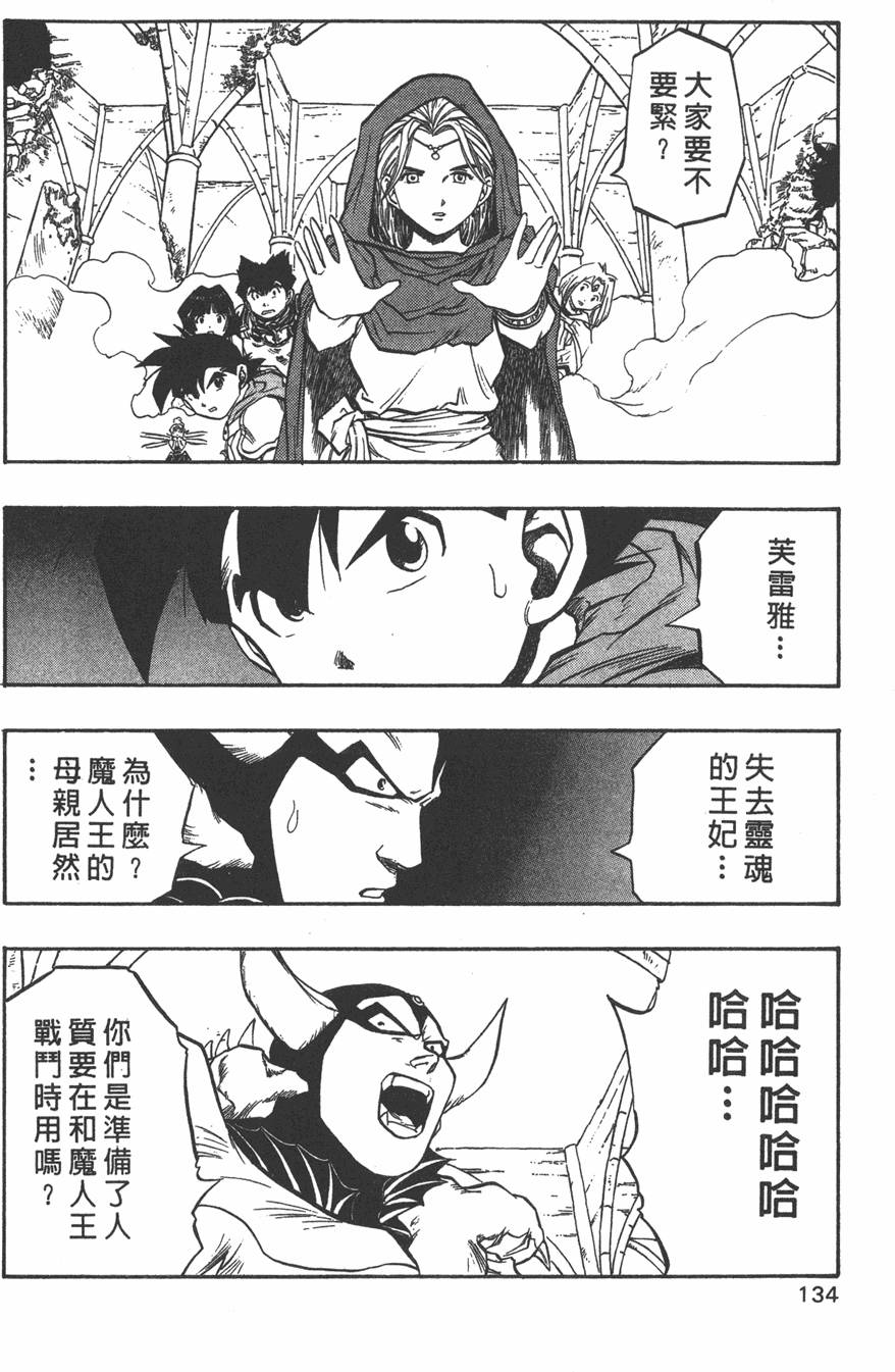 第132页
