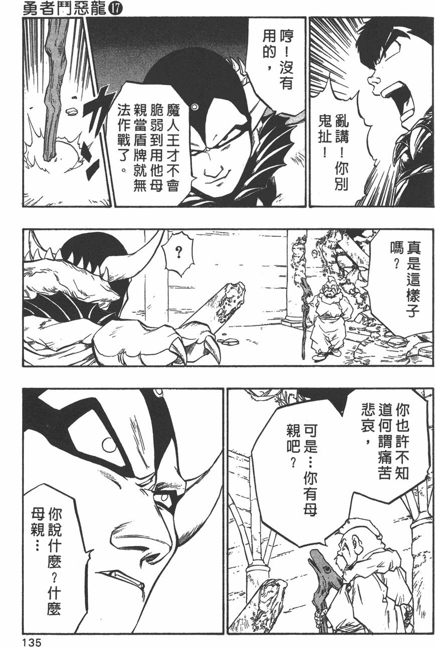 第133页
