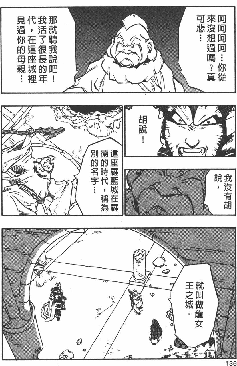 第134页