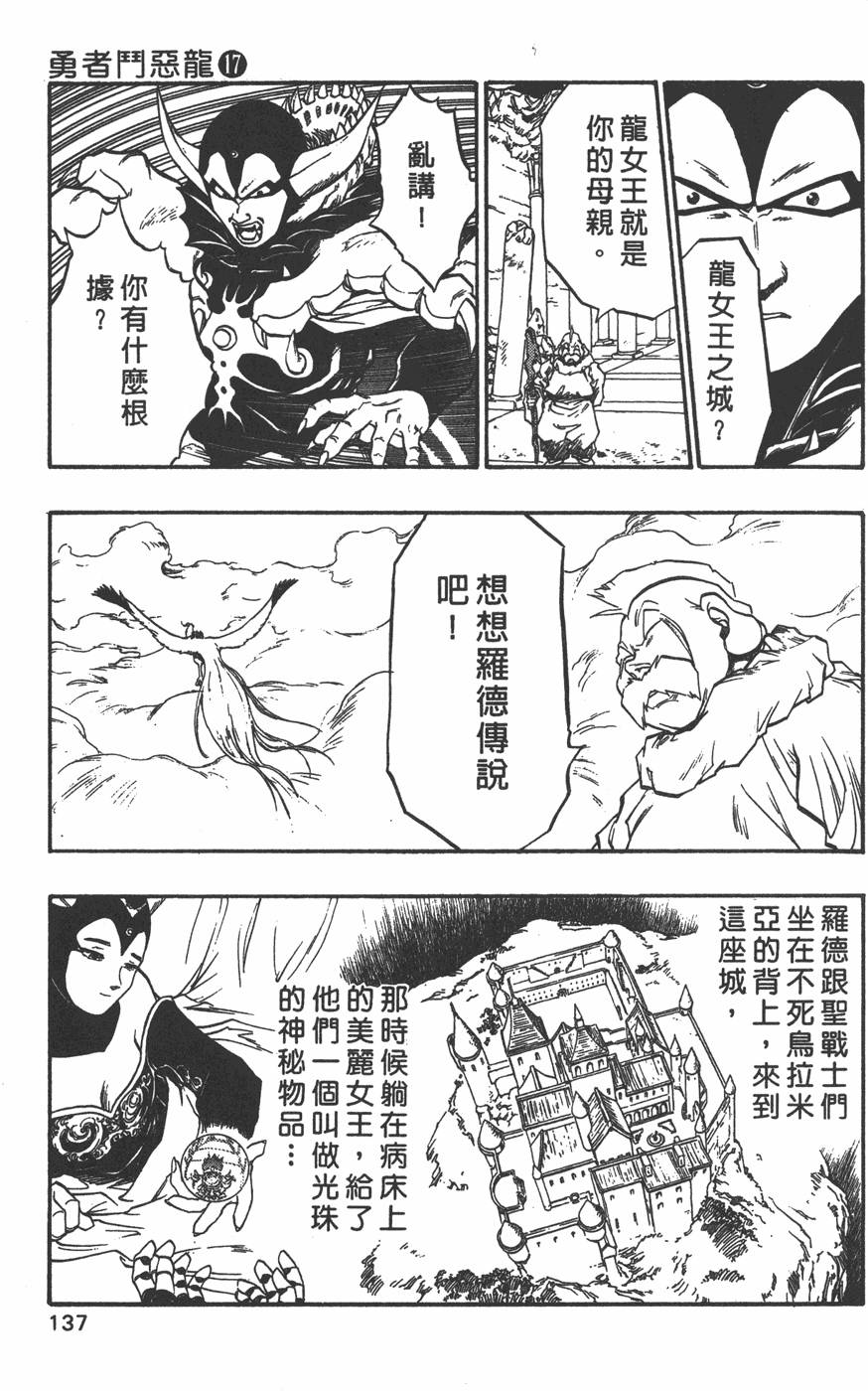 第135页