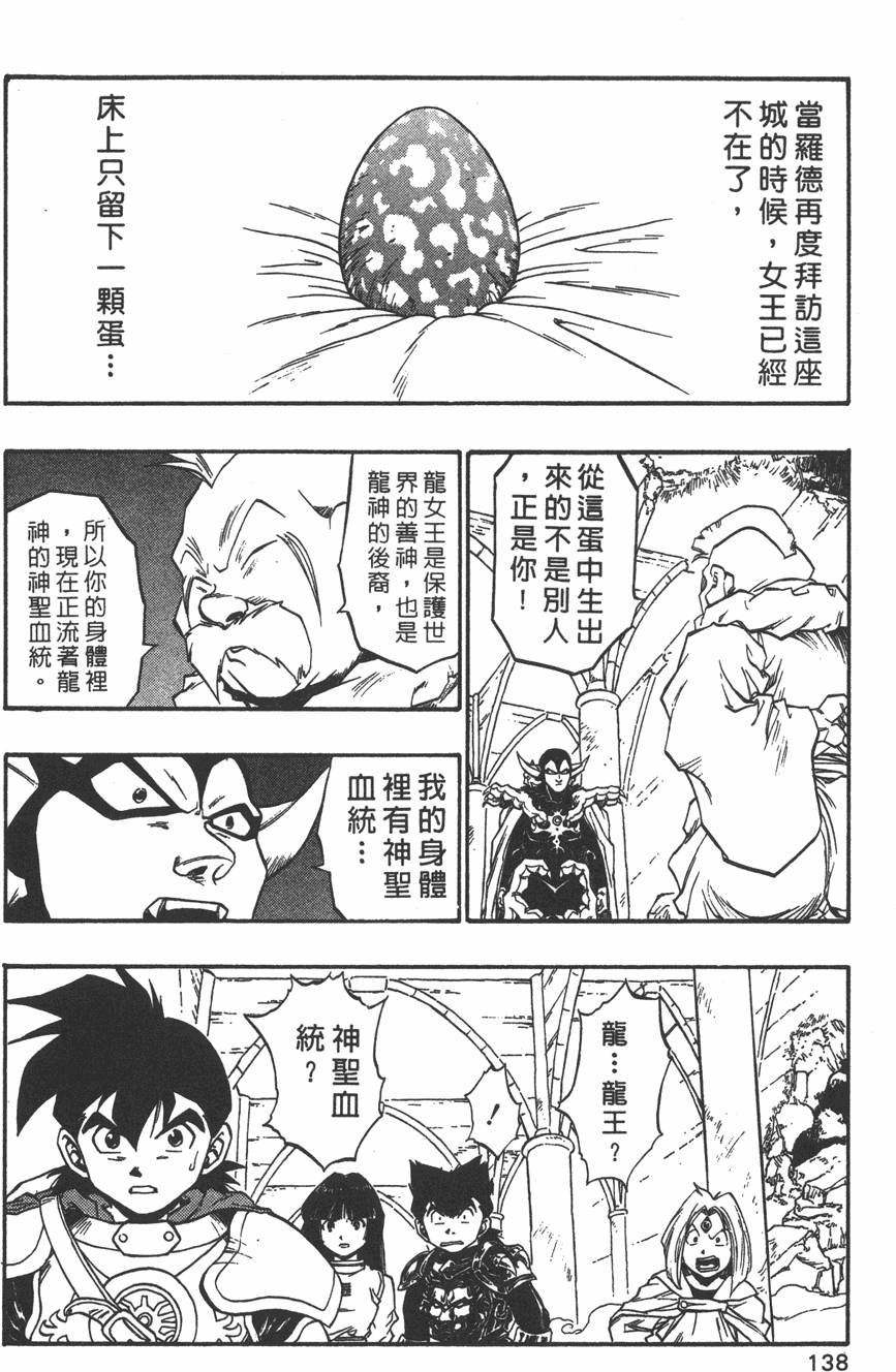 第136页
