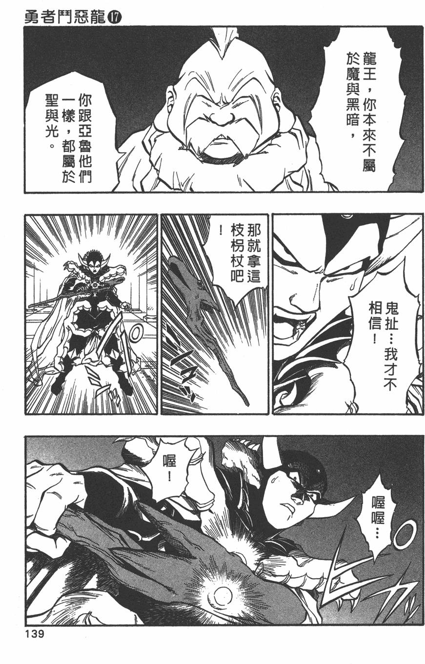第137页
