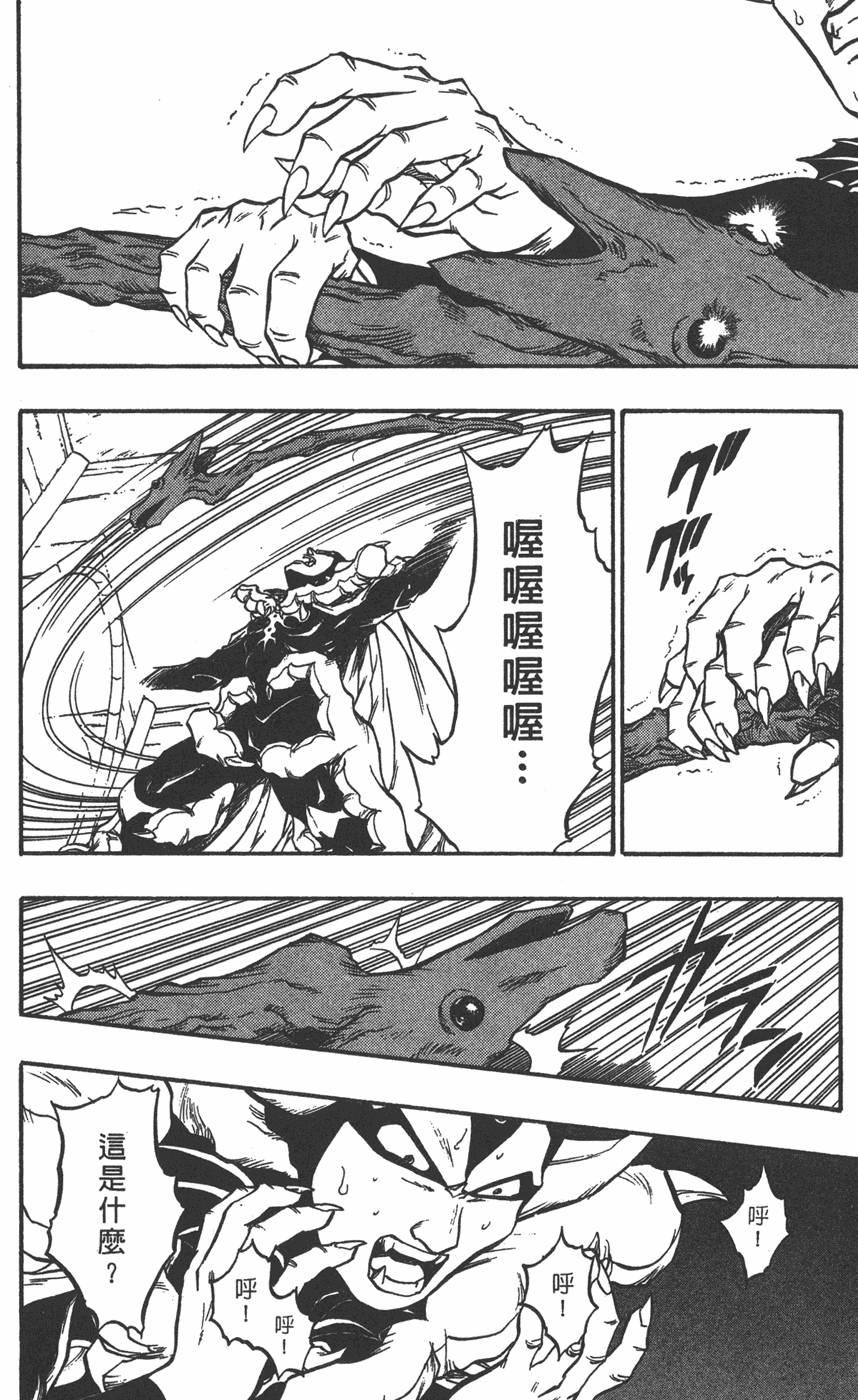 第140页