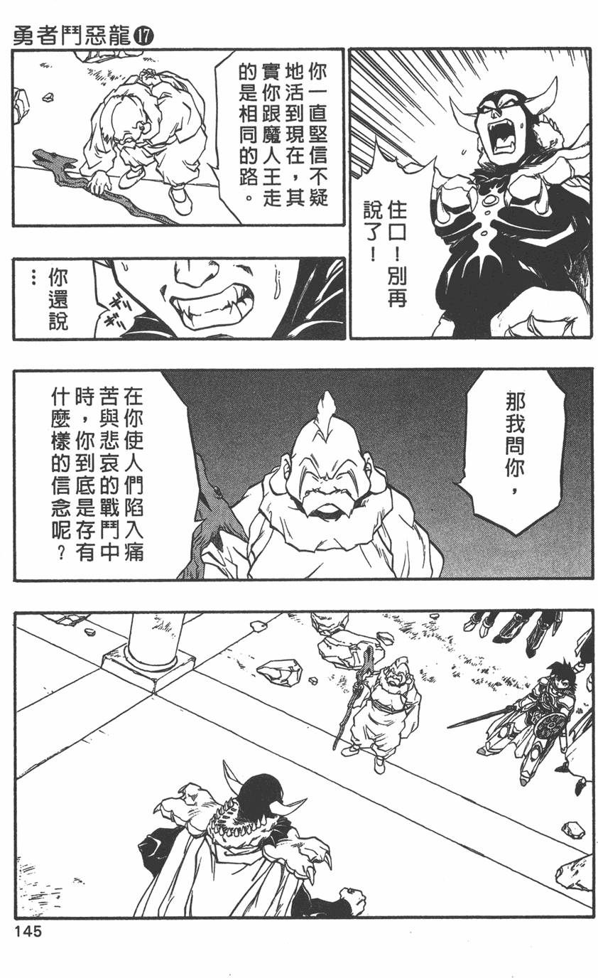 第143页