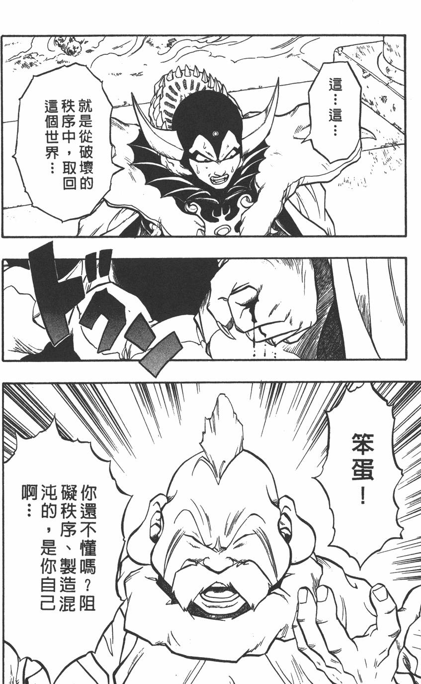 第144页