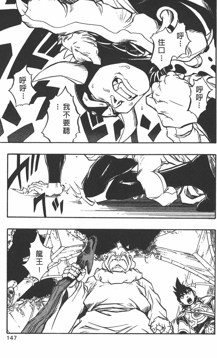 第145页