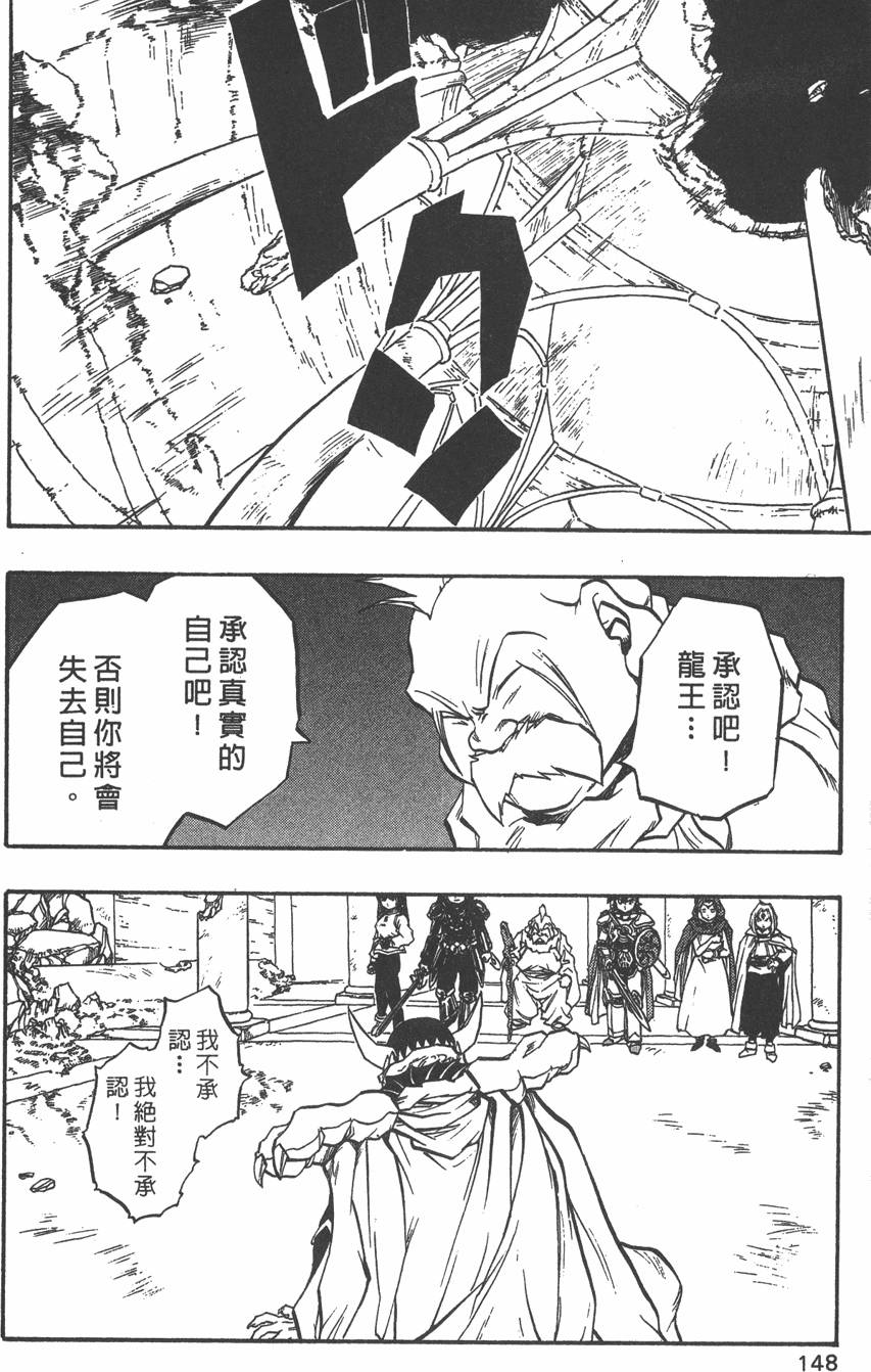 第146页