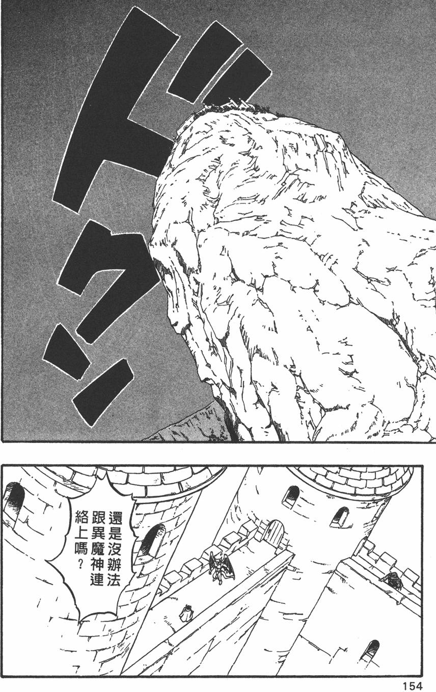 第152页
