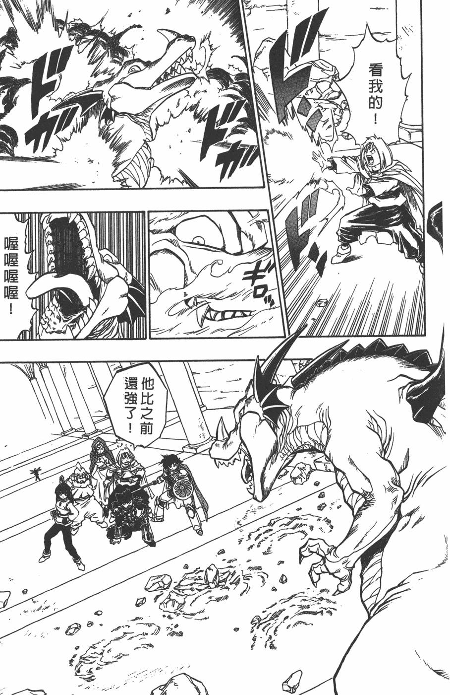 第163页