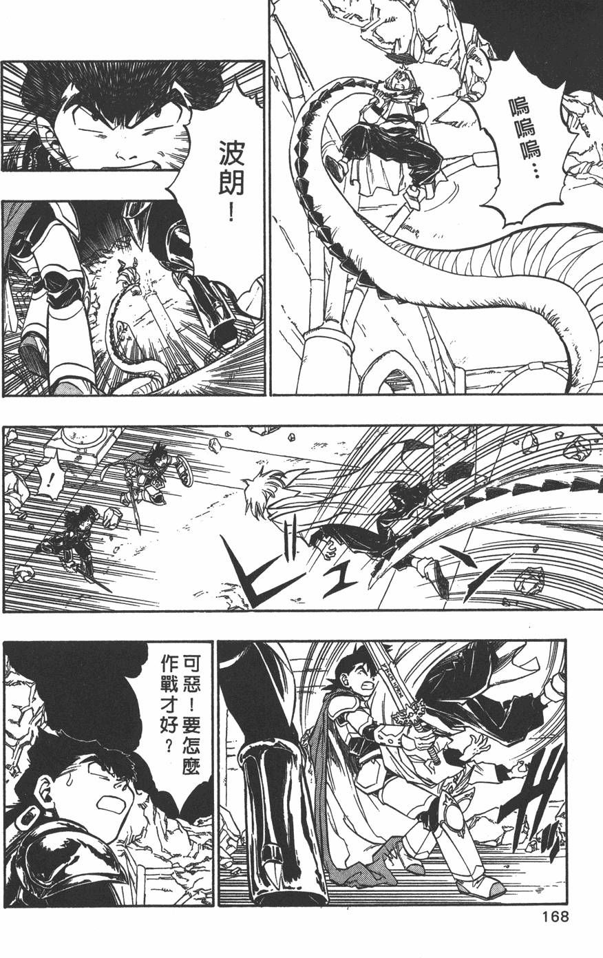 第166页