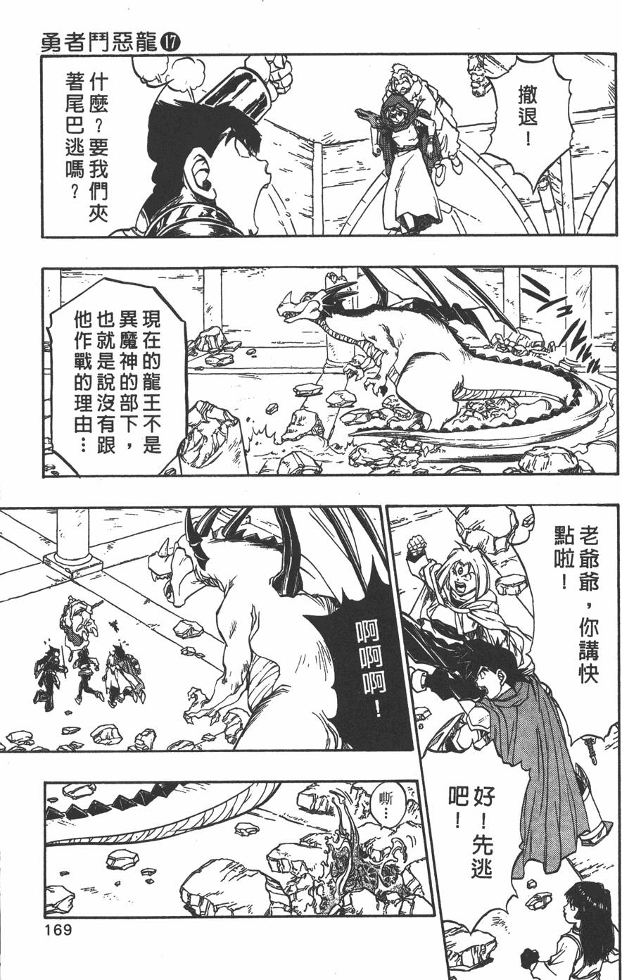 第167页