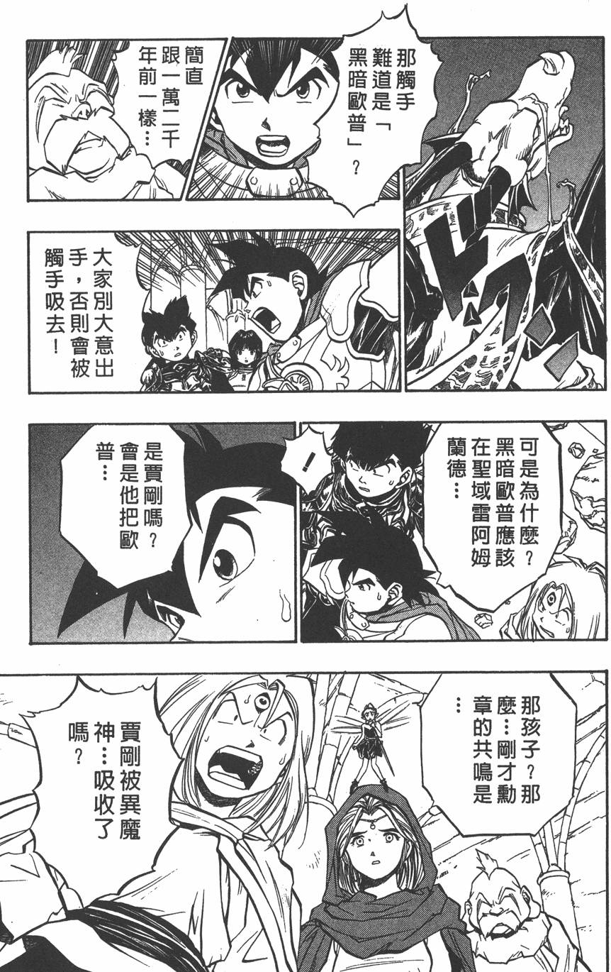 第169页