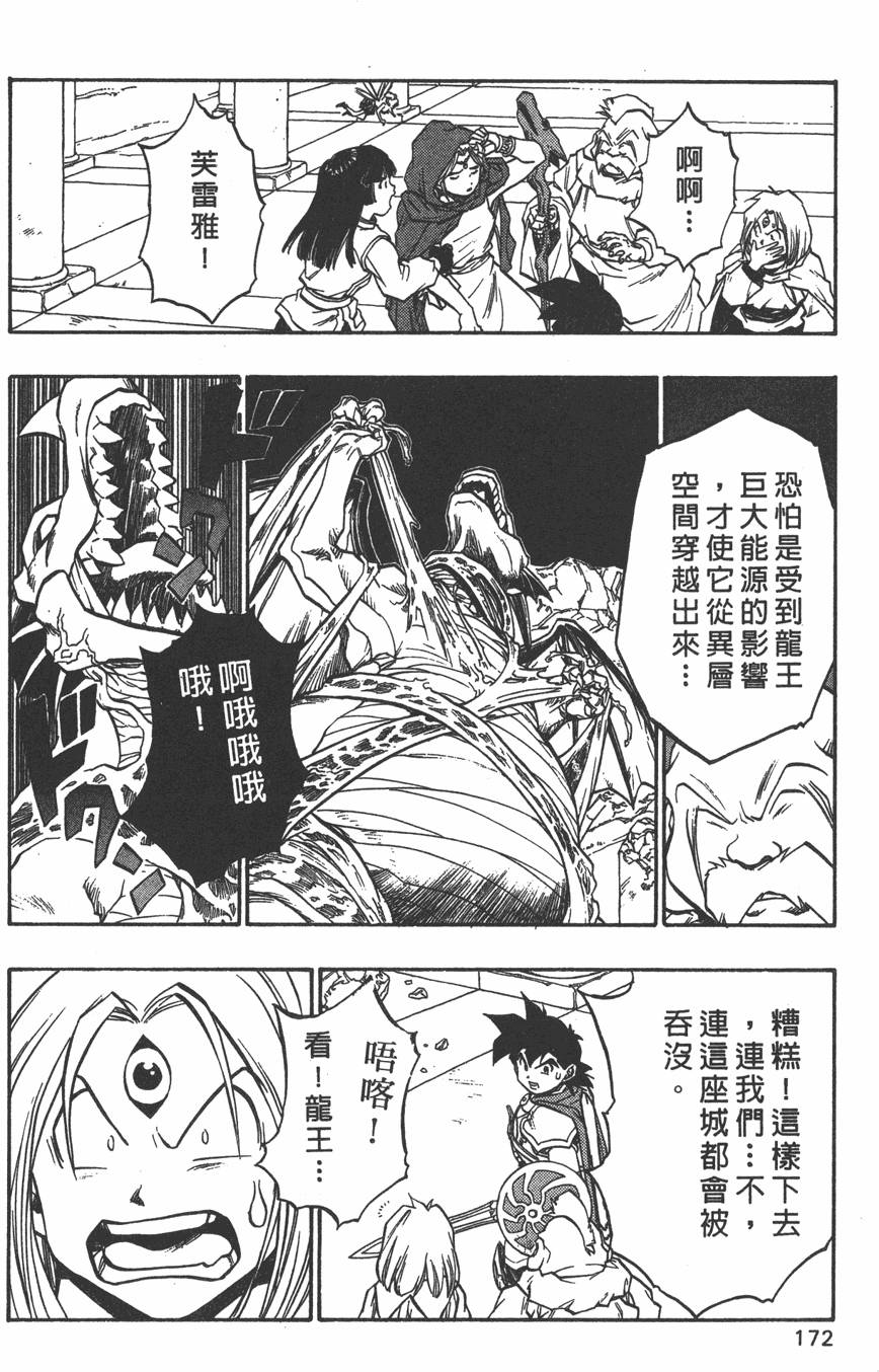 第170页