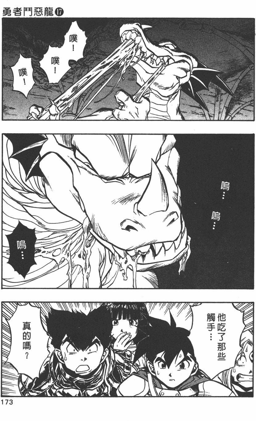 第171页