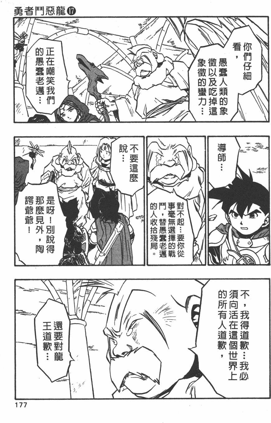第175页