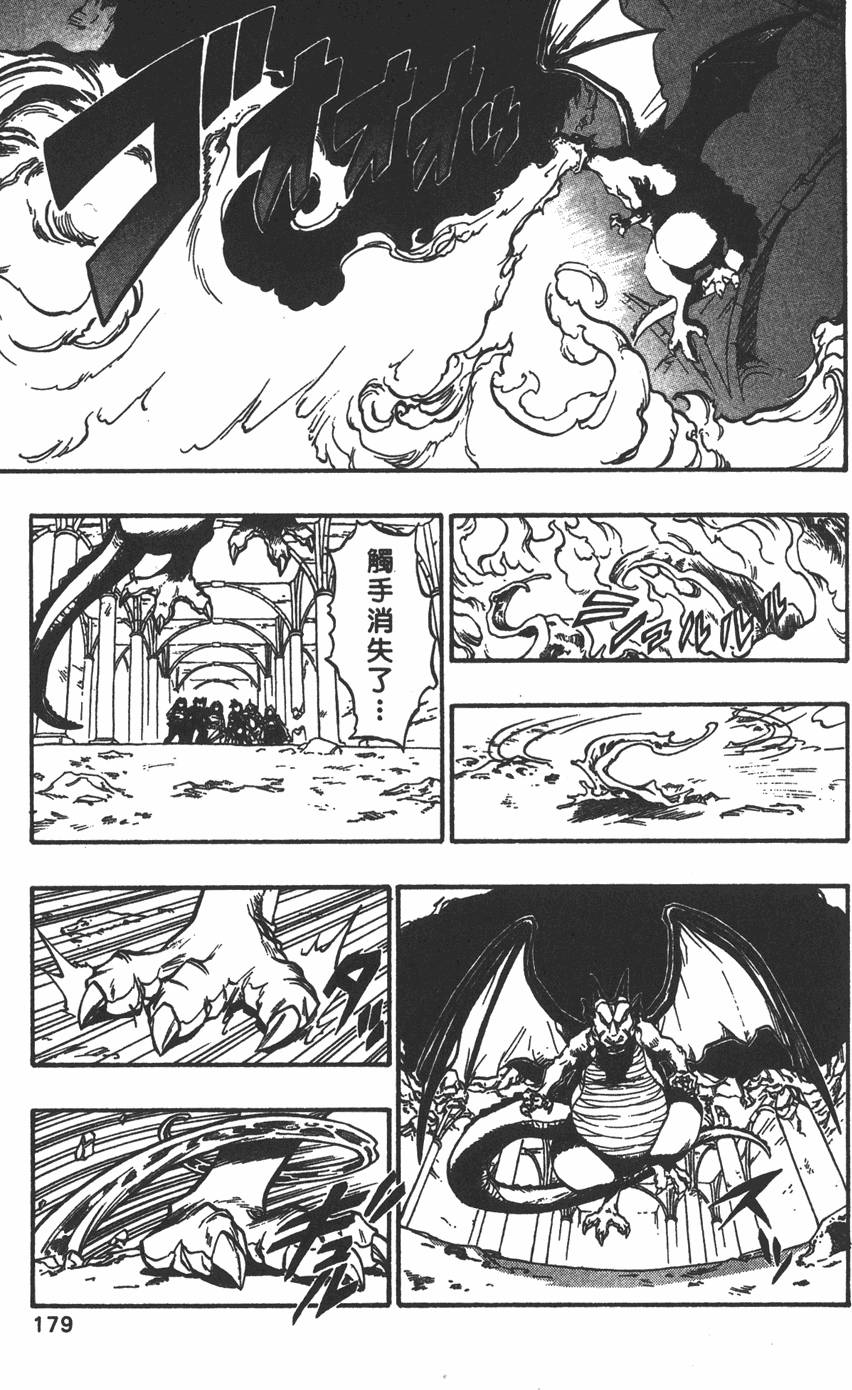 第177页