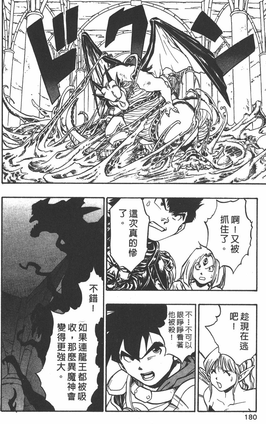 第178页