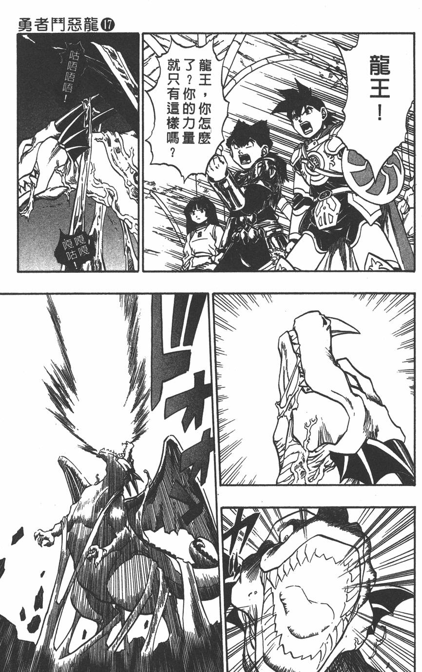 第179页