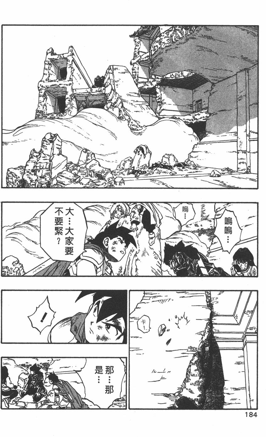 第182页