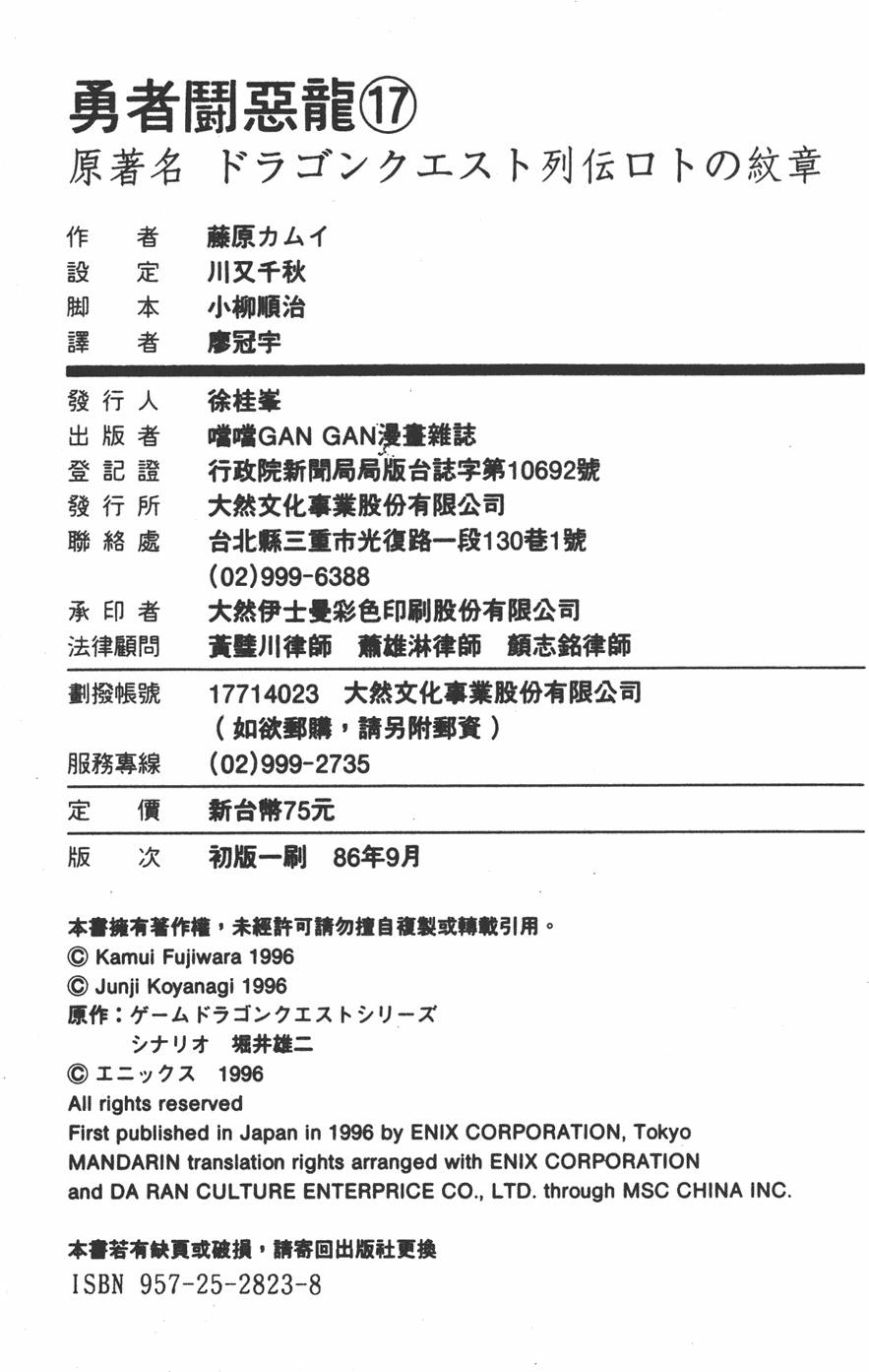 第185页