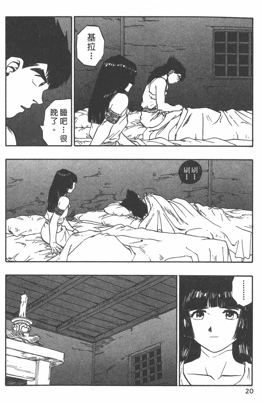 第18页