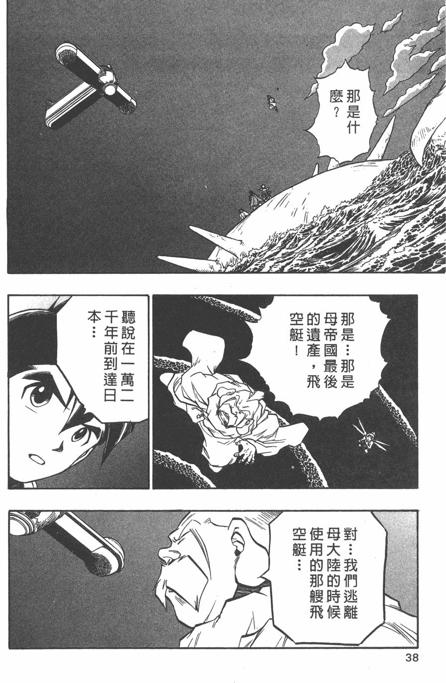 第36页