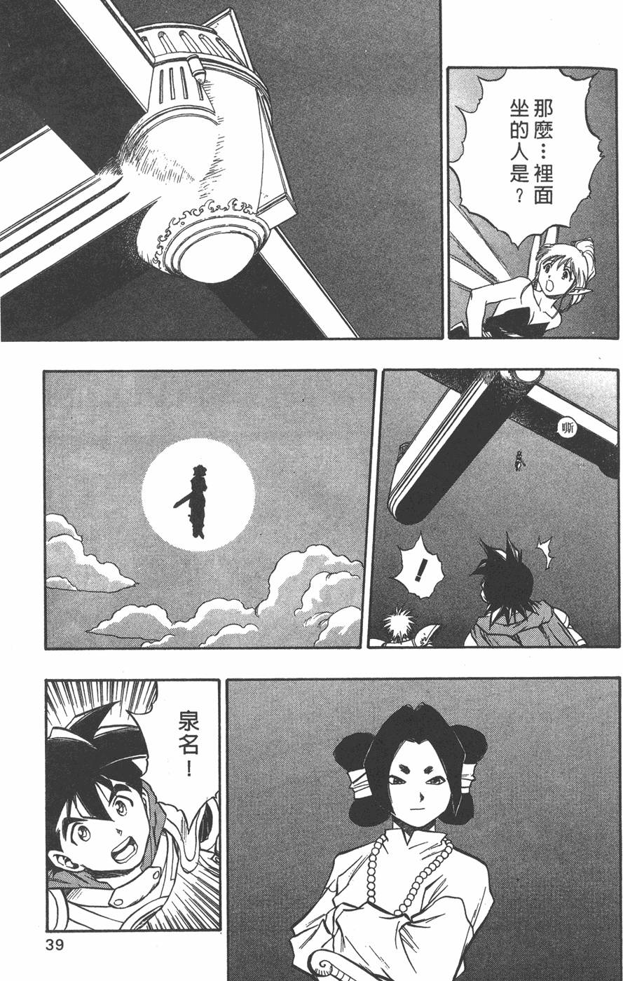 第37页