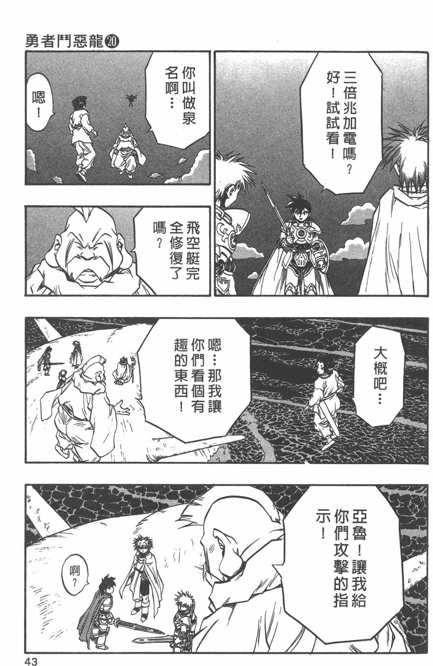 第41页
