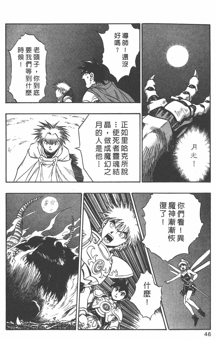 第44页