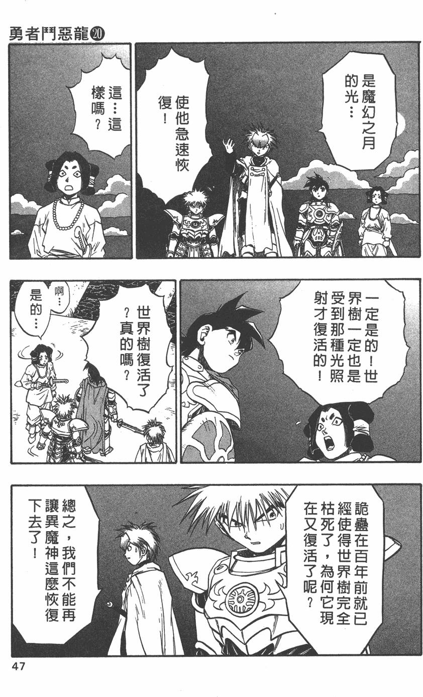 第45页