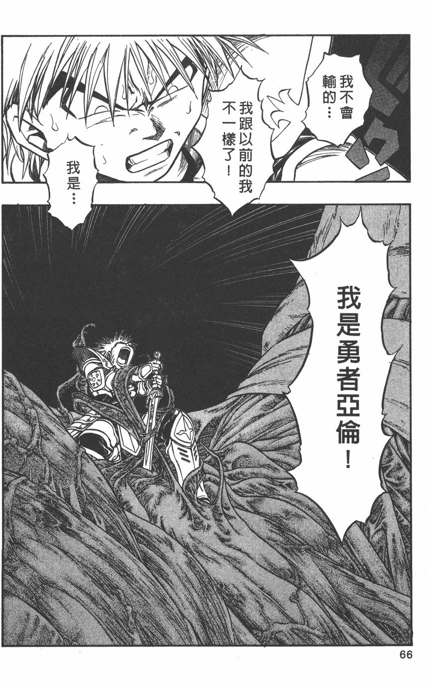 第64页