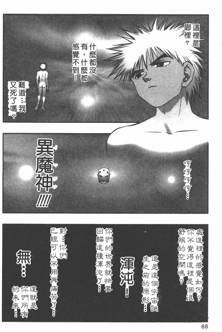 第66页