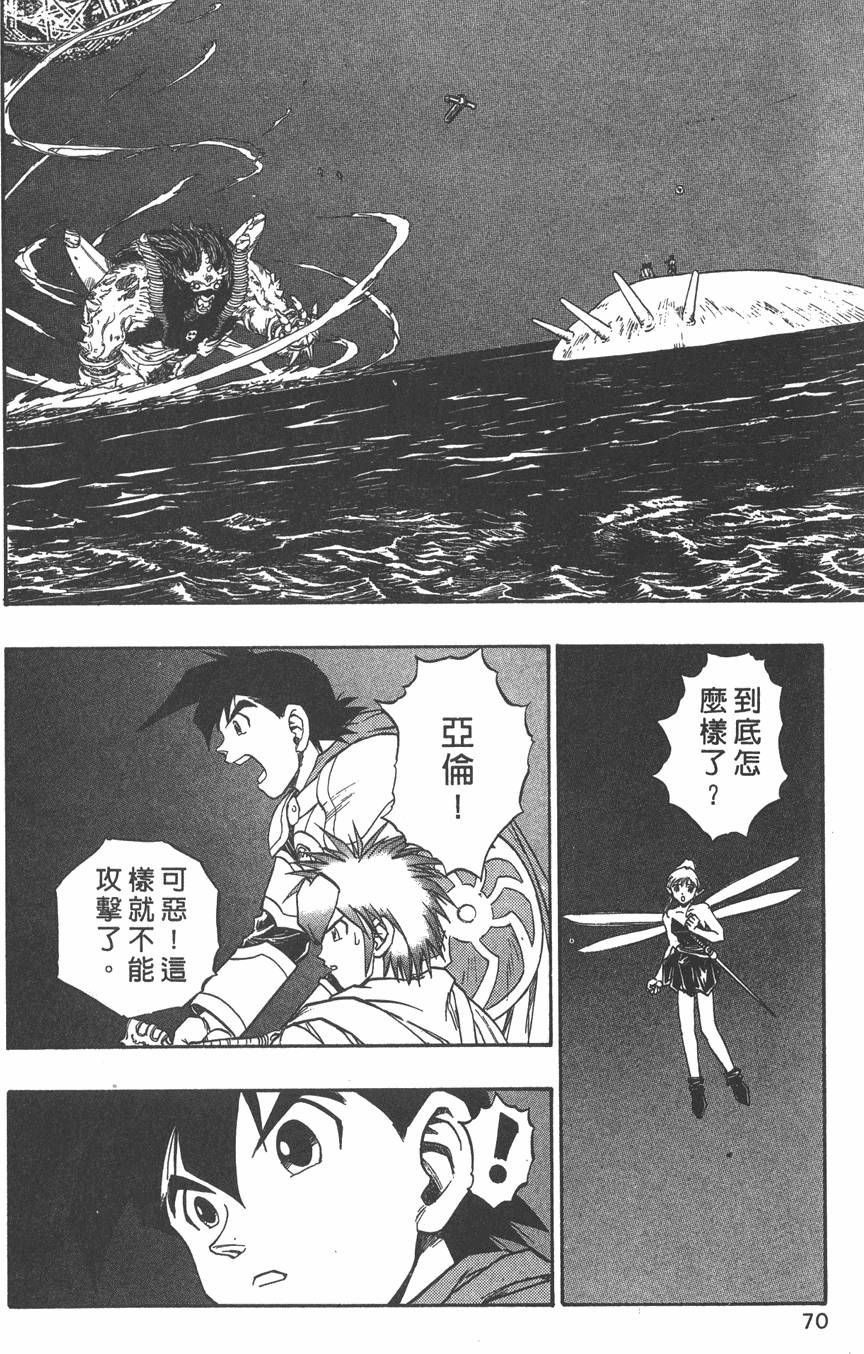 第68页