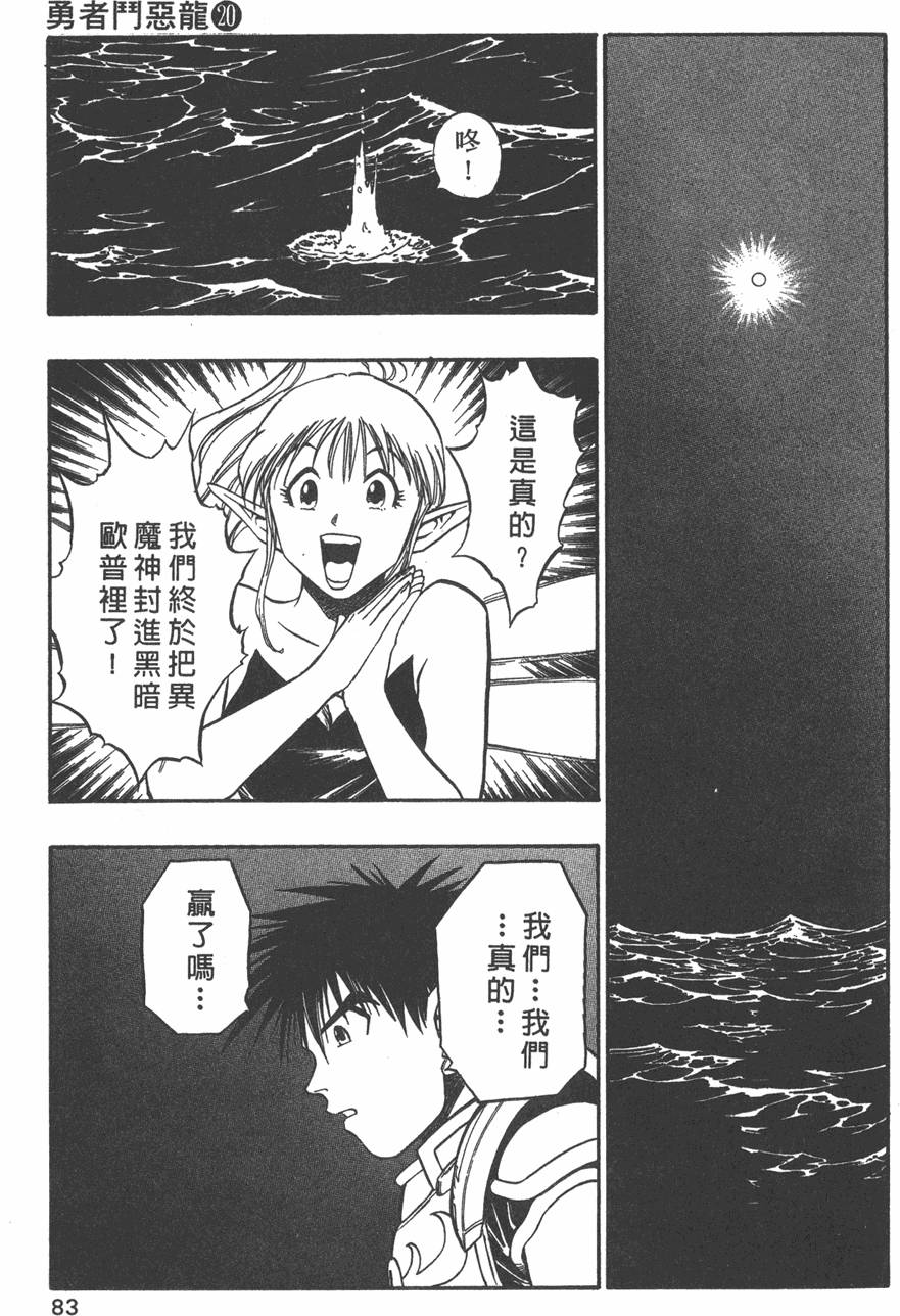 第81页
