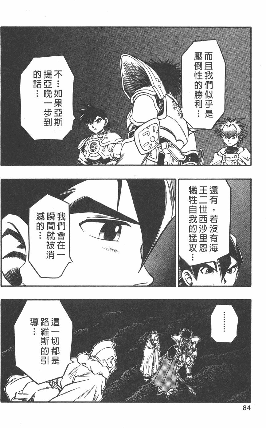 第82页