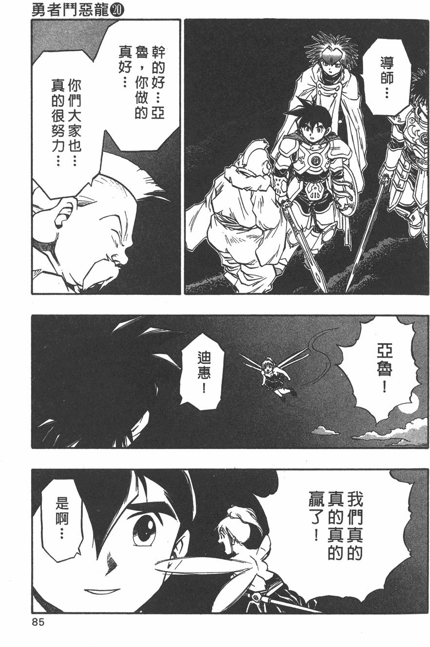 第83页