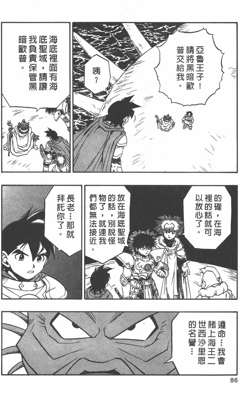 第84页