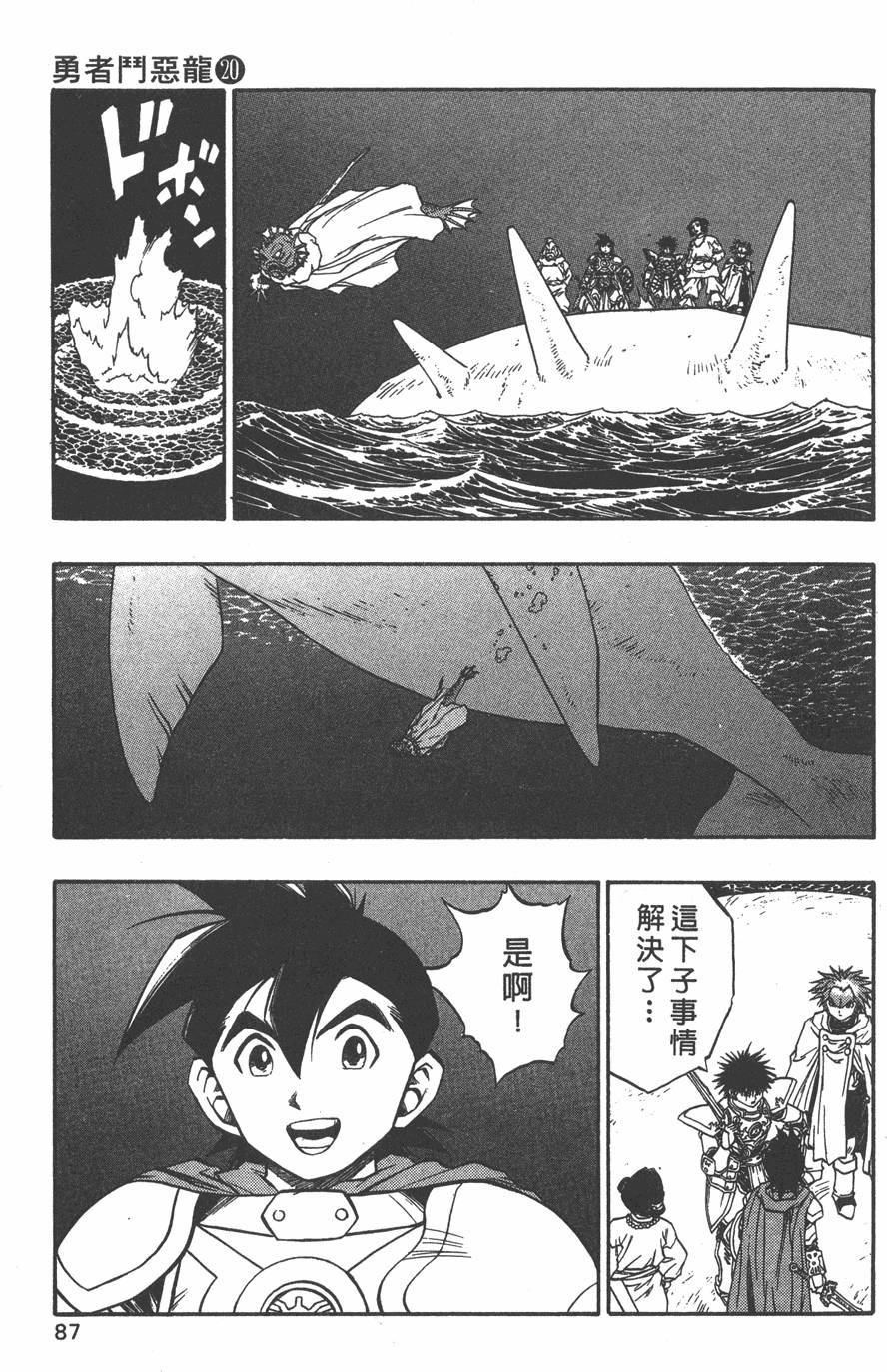 第85页