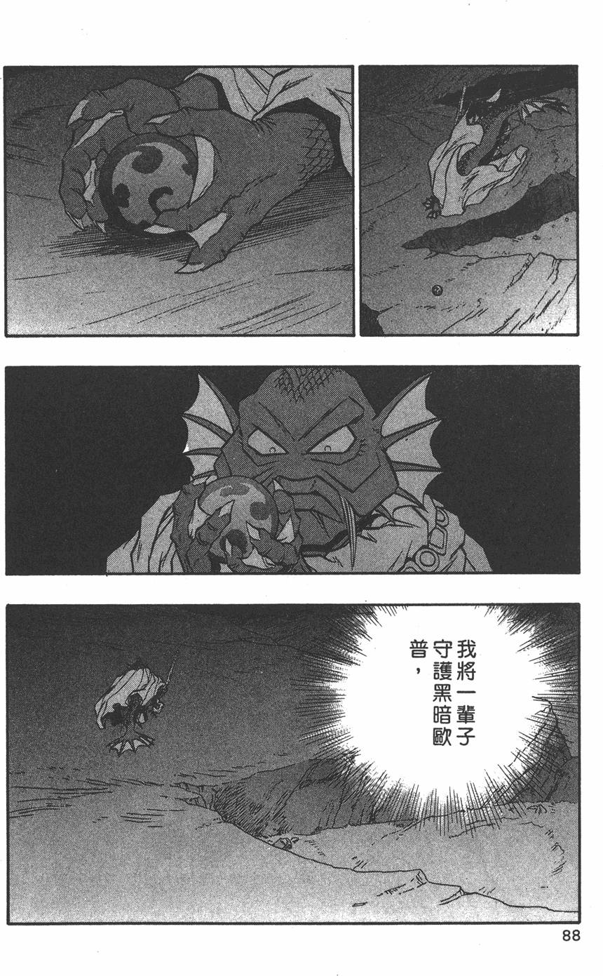 第86页