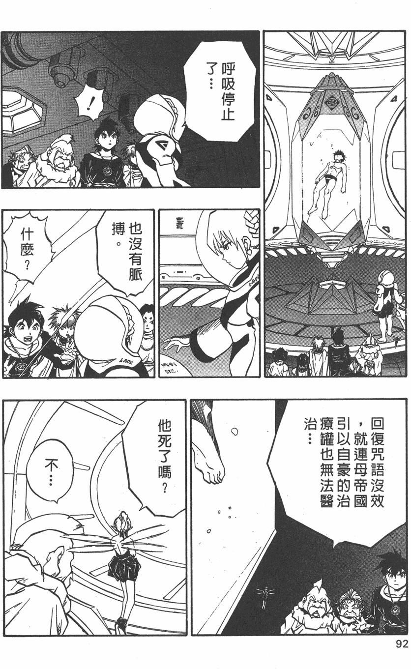 第90页