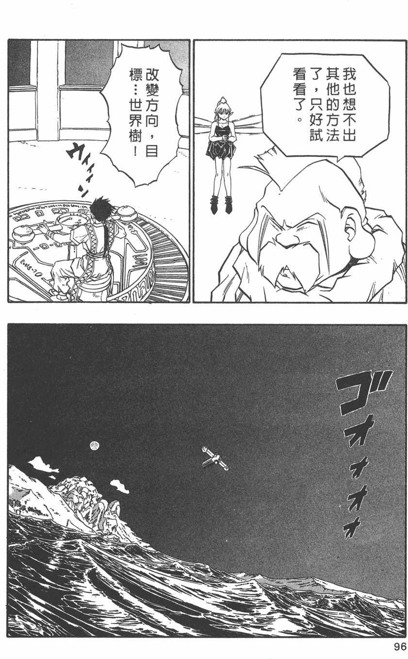 第94页