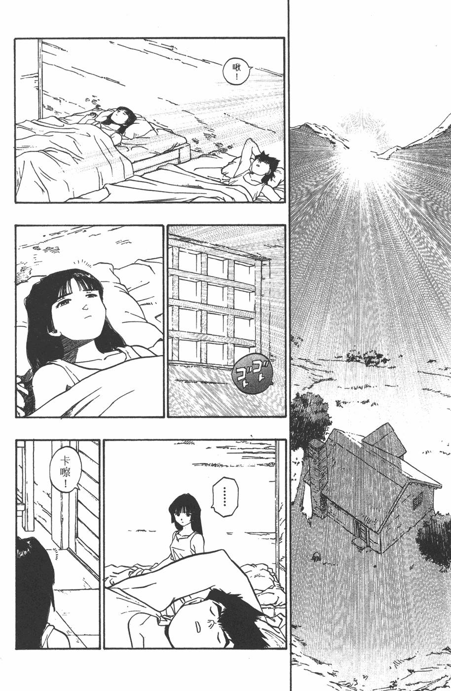 第96页