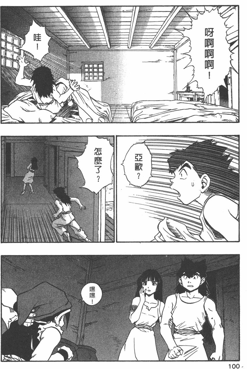 第98页