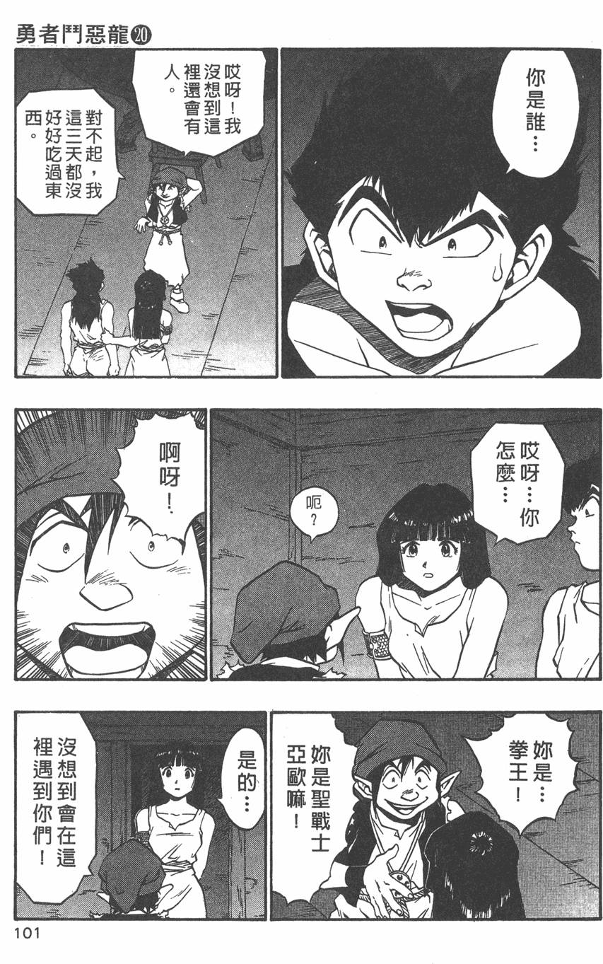 第99页