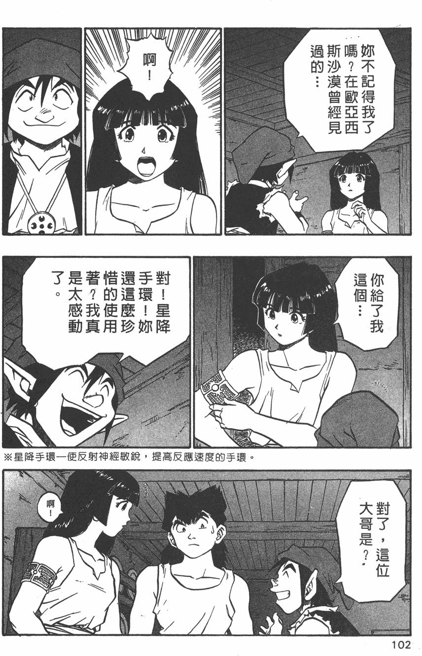第100页