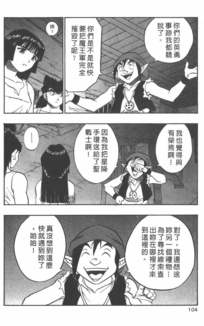 第102页