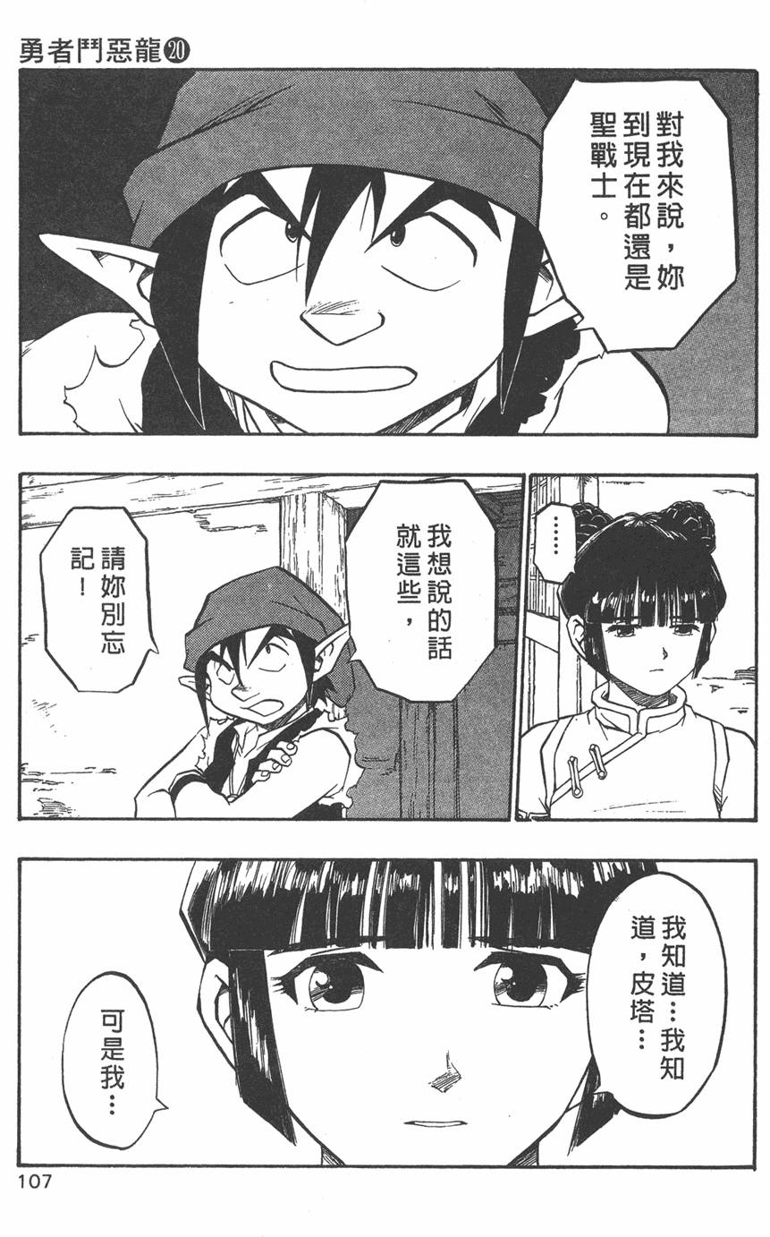 第105页