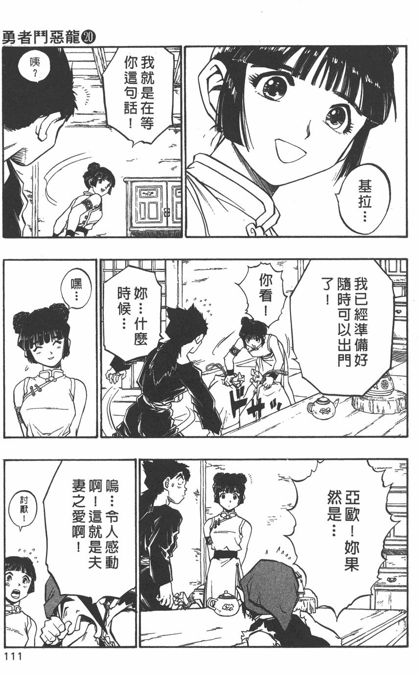 第109页